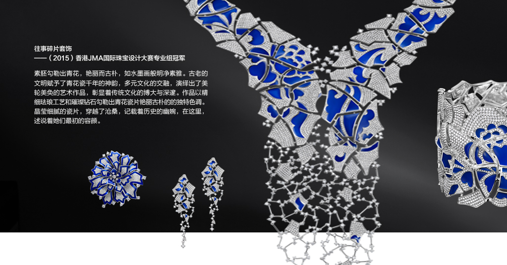 往事碎片-細(xì)節(jié)左